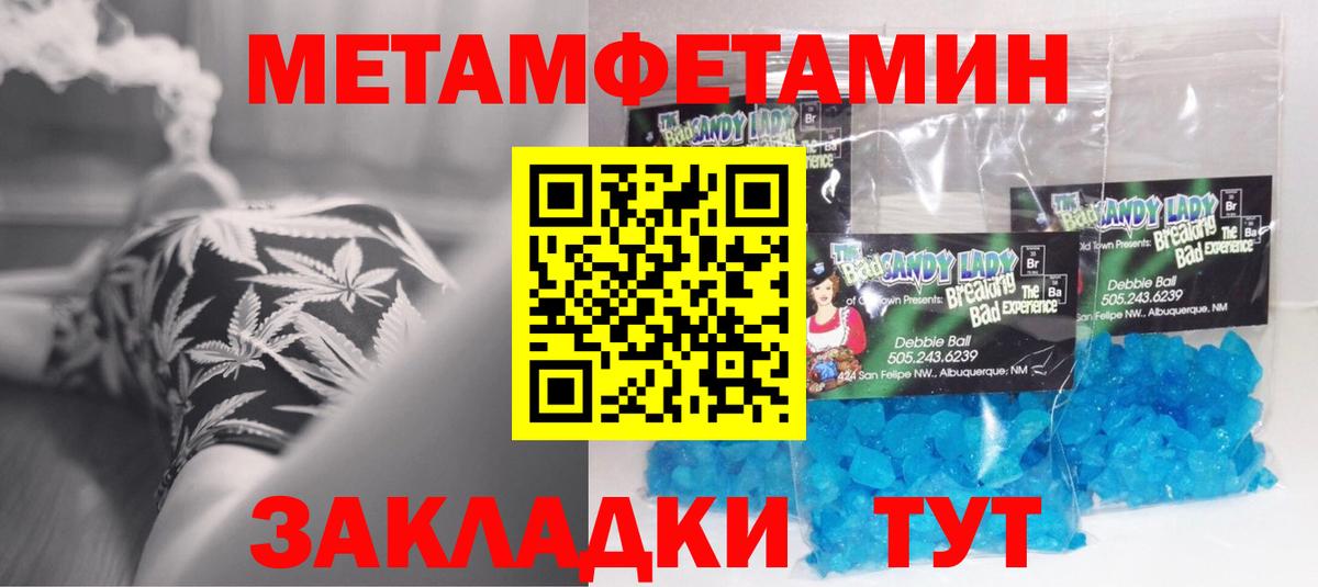 Amphetamine  Вход с VPN  Нефтекамск  АМФ 98% 