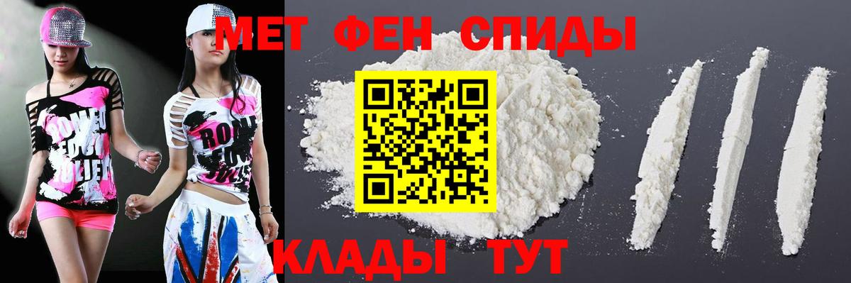 Амфетамин VHQ Нефтекамск