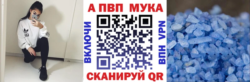 APVP СК КРИС Нефтекамск