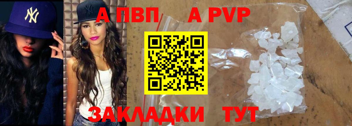 Alfa_PVP СК Нефтекамск
