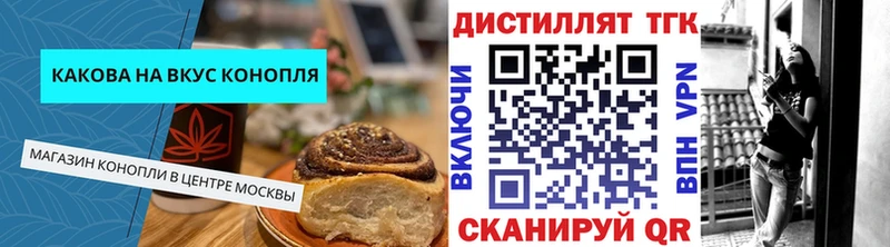 Canna-Cookies марихуана  что такое наркотик  Нефтекамск 