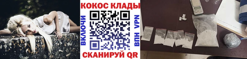 где можно купить   Нефтекамск  КОКАИН VHQ 