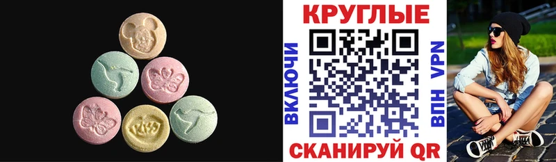 Экстази TESLA  Нефтекамск 