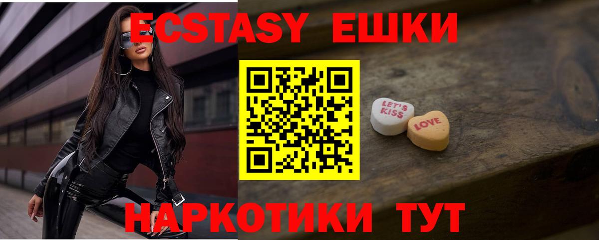 Cocaine  ЭКСТАЗИ  Меф МЯУ МЯУ   ГАШ  ГАШИШ  Нефтекамск  Вход с VPN 