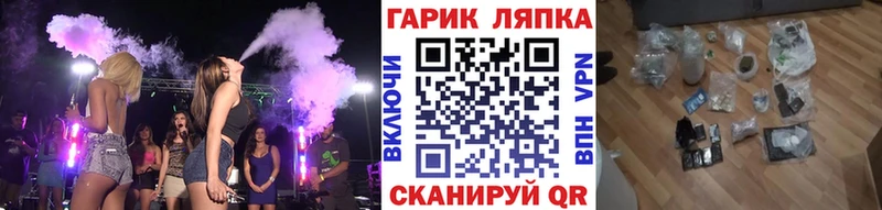 что такое Нефтекамск ГАШ Cannabis