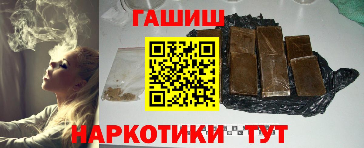 ГАШ  ГАШ индика сатива  Нефтекамск  Вход с VPN  ГАШ AMNESIA HAZE 