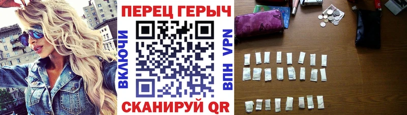 Героин герыч  Нефтекамск 