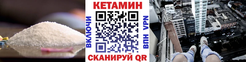Кетамин ketamine наркошоп Нефтекамск