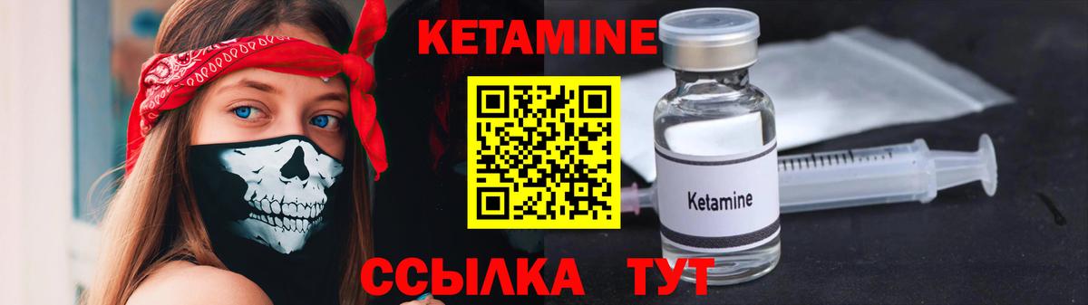 КЕТАМИН ketamine  КЕТАМИН ketamine  Вход с VPN  Нефтекамск 
