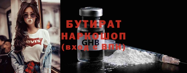 PSILOCYBIN Алексин