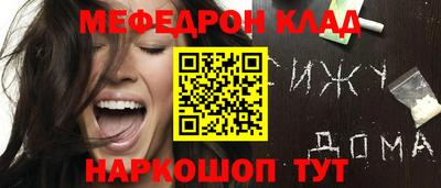 круглые Тара
