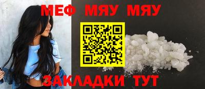 крисы Татарск