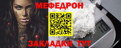 круглые Тара