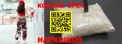 марки nbome Тверь