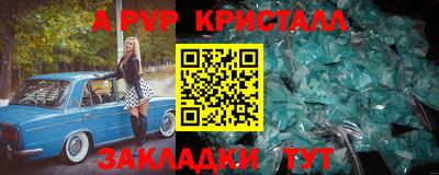 марки nbome Тверь