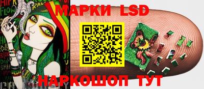 твердый Ставрополь