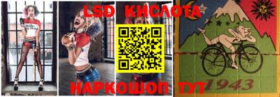 крисы Татарск