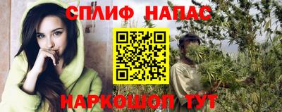 дурь Старая Купавна