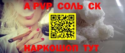 дурь Старая Купавна