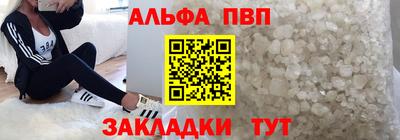 дурь Старая Купавна