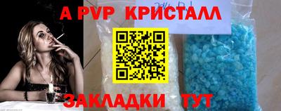 твердый Ставрополь