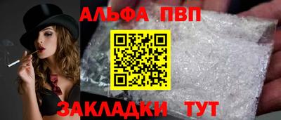 крисы Татарск