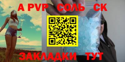 твердый Ставрополь