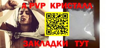 круглые Тара