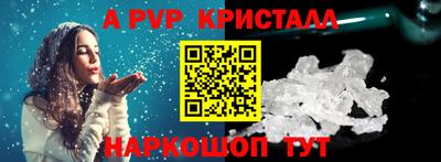 круглые Тара