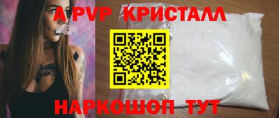 марки nbome Тверь