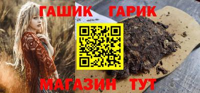 крисы Татарск