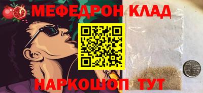 круглые Тара