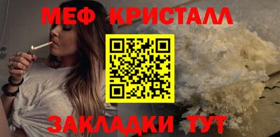 круглые Тара