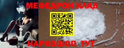 крисы Татарск