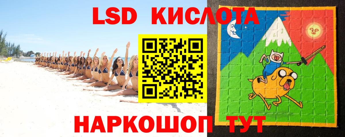 ЛСД экстази кислота  Вход с VPN  Нефтекамск  LSD-25 экстази кислота 