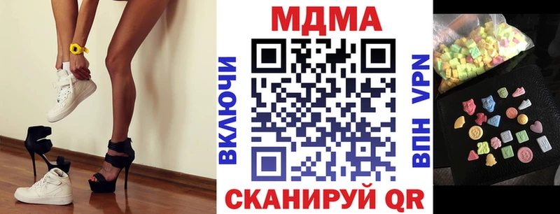 MDMA crystal  Нефтекамск 