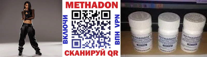 МЕТАДОН белоснежный  Нефтекамск 