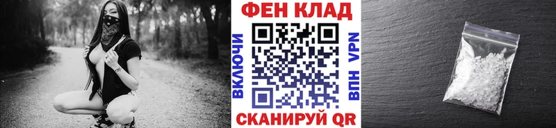 МЕТАМФЕТАМИН Methamphetamine  hydra как зайти  Нефтекамск 