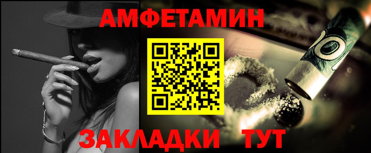 Лсд 25 Нефтекамск