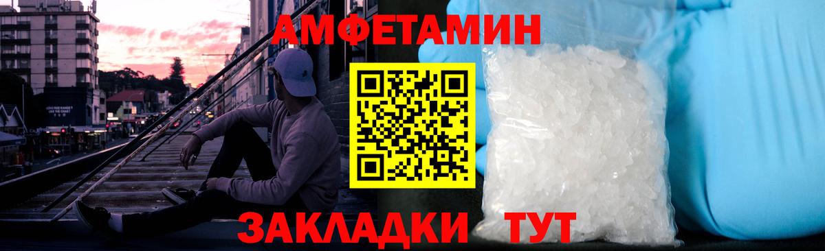 Первитин  Метамфетамин мет  Вход с VPN  Нефтекамск 