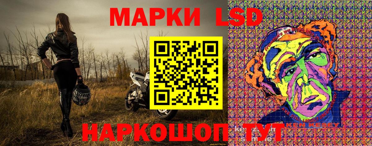 Наркотические марки 1,8мг  Наркотические марки  Нефтекамск  Вход с VPN 