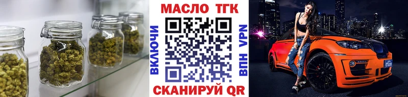 ТГК Wax  Нефтекамск 