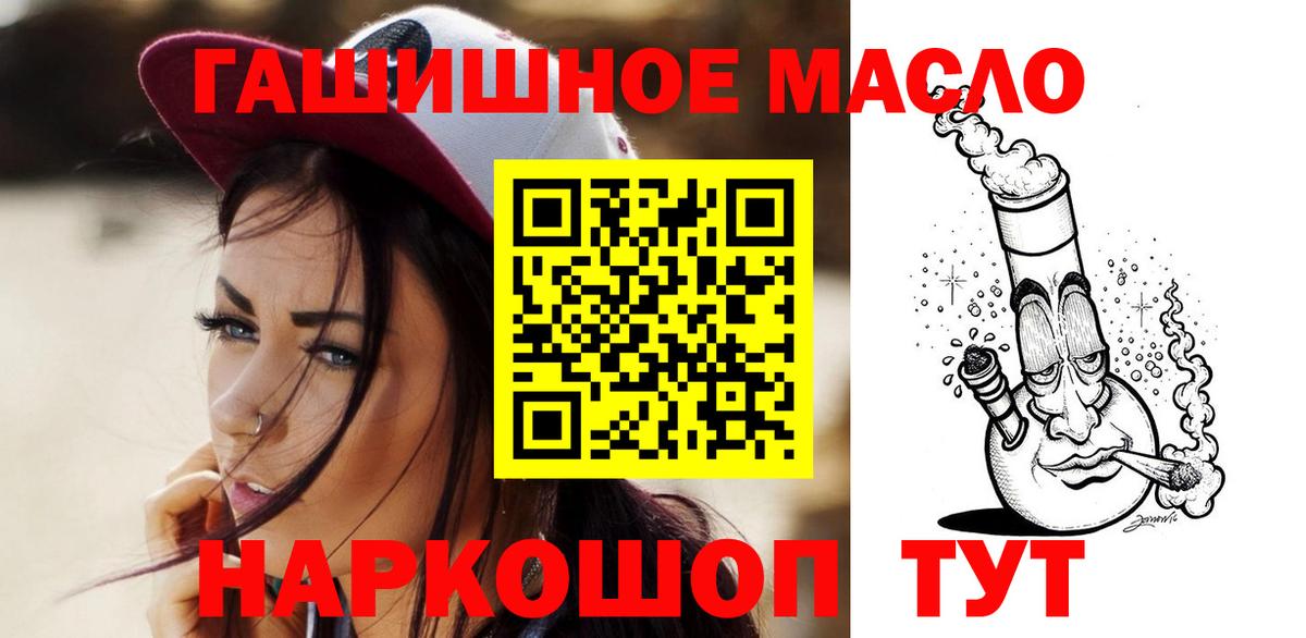 ТГК вейп Нефтекамск