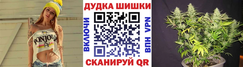 наркота Нефтекамск Бошки марихуана VHQ