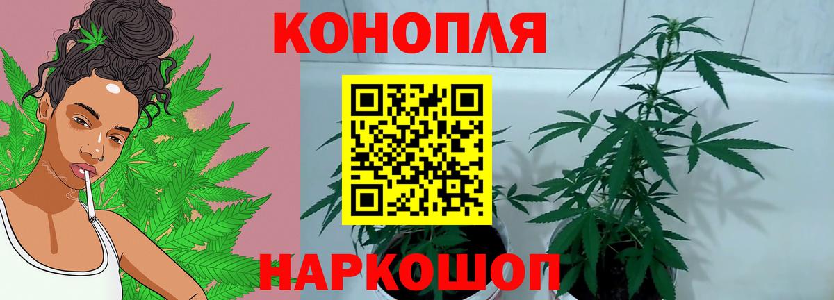 МАРИХУАНА LSD WEED Нефтекамск