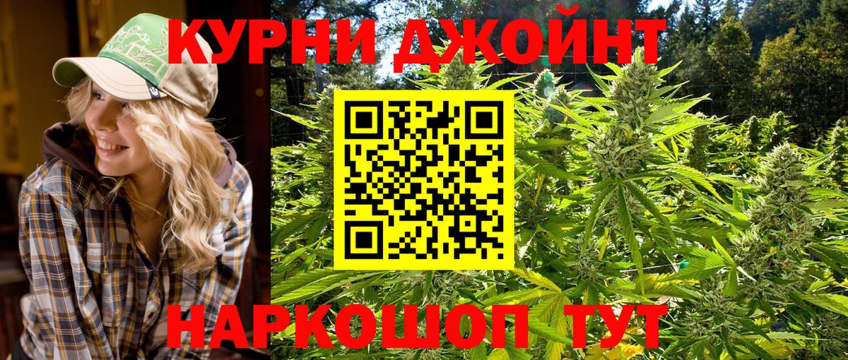 Каннабис Amnesia  Вход с VPN  Нефтекамск  Конопля Amnesia 